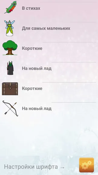 Скриншот 1/6
