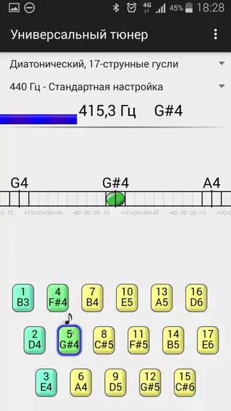 Скриншот 2/6
