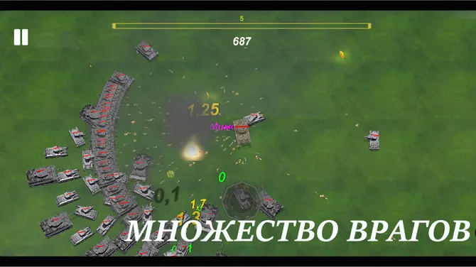 Скриншот 3/6