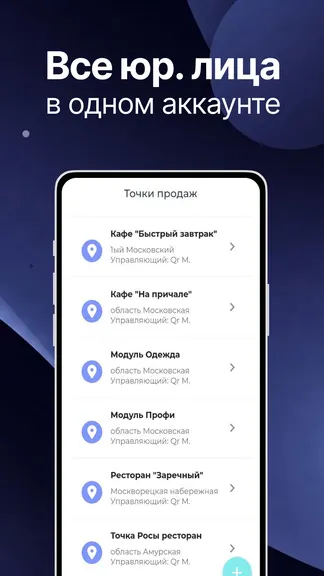 Скриншот 3/5