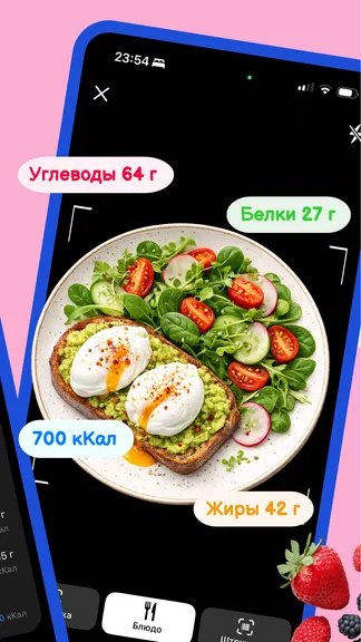 Скриншот 2/5