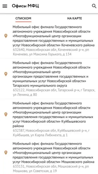 Скриншот 4/9