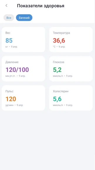 Скриншот 4/6