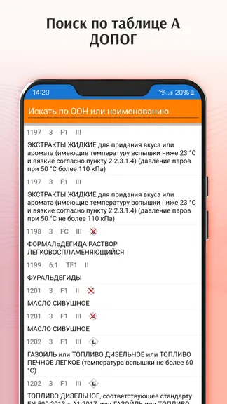 Скриншот 1/3