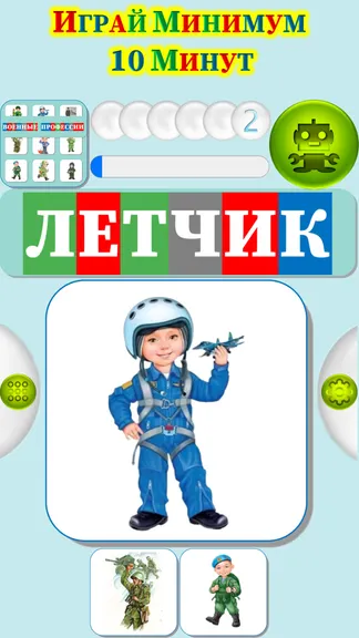 Скриншот 3/4