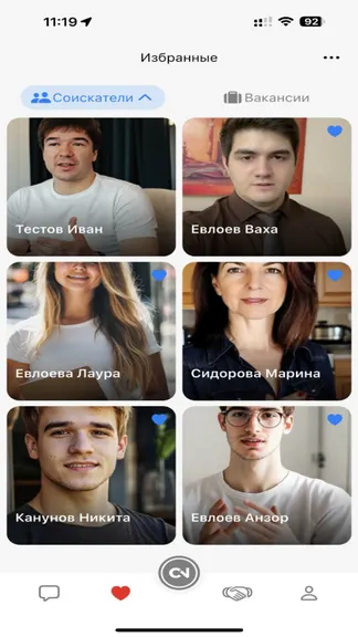 Скриншот 4/7