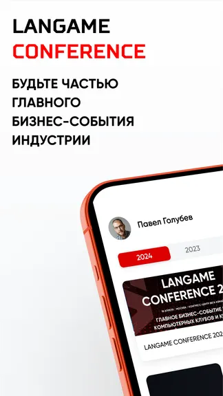 Скриншот 2/6