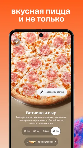 Скриншот 1/6