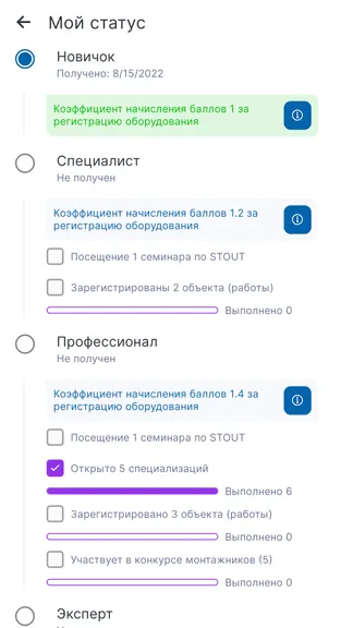 Скриншот 4/5