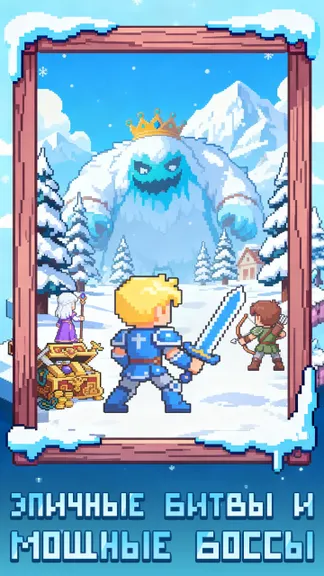 Скриншот 4/5