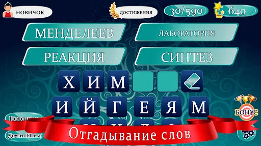 Скриншот 1/5