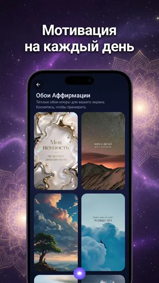 Скриншот 5/5