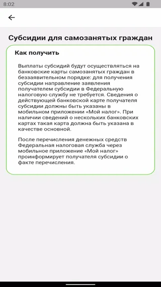 Скриншот 4/4