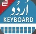 Urdu Keyboard логотип