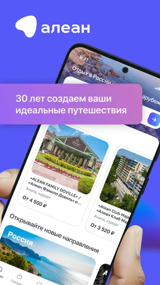 Скриншот 1/7