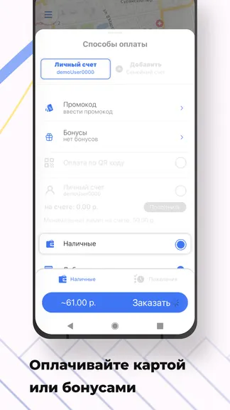 Скриншот 2/7
