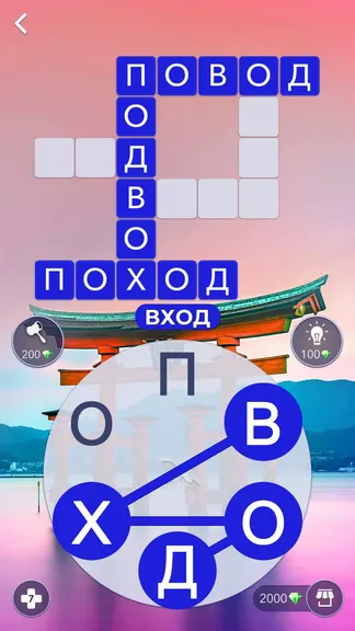 Скриншот 4/4