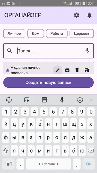 Скриншот 3/6
