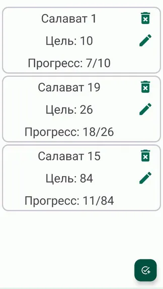 Скриншот 3/4
