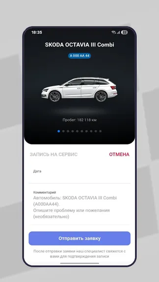 Скриншот 2/4