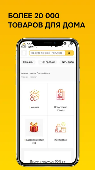Скриншот 5/9