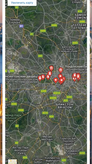 Скриншот 4/4