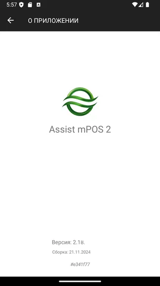 Скриншот 1/4