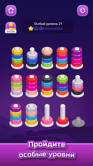 Скриншот 5/7