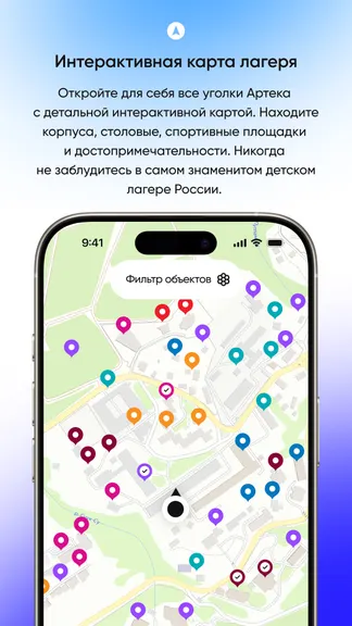 Скриншот 4/5