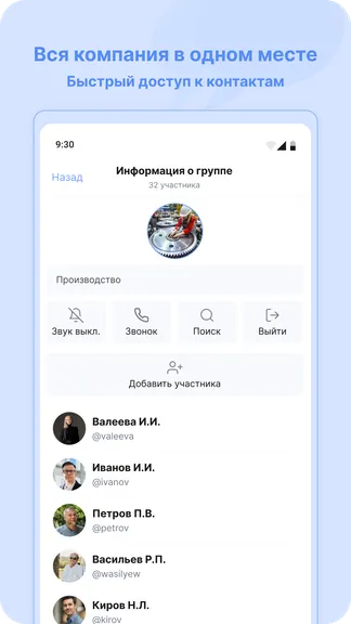 Скриншот 2/4