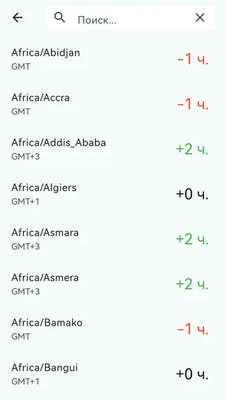 Скриншот 5/7