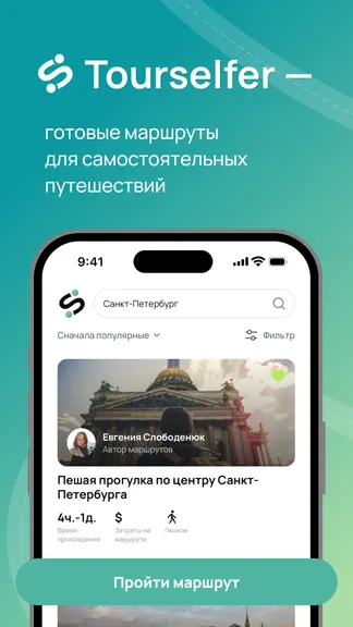 Скриншот 1/5