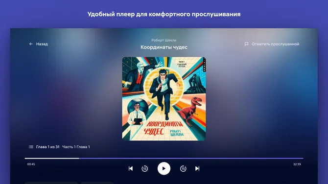 Скриншот 2/8