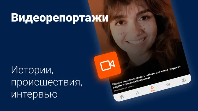 Скриншот 2/5