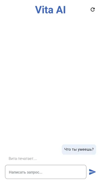 Скриншот 2/4