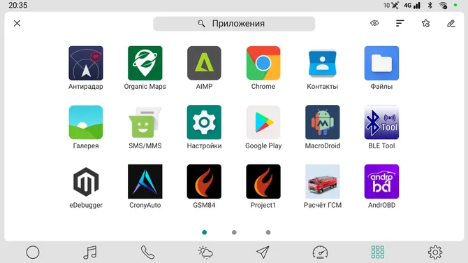 Скриншот 7/10