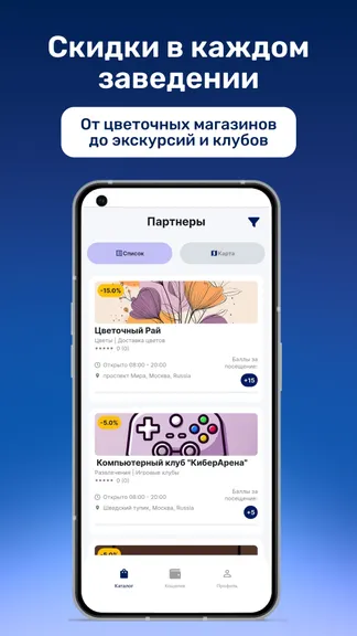 Скриншот 5/9