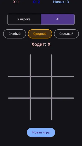 Скриншот 1/4