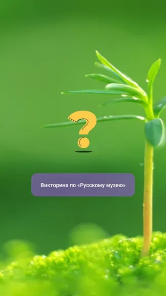 Скриншот 1/1