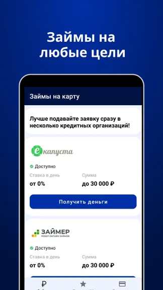 Скриншот 1/3