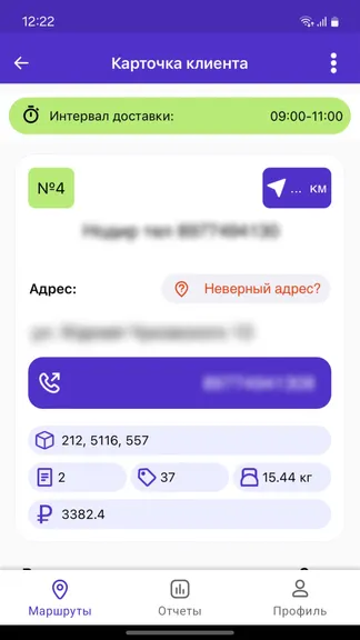 Скриншот 2/3