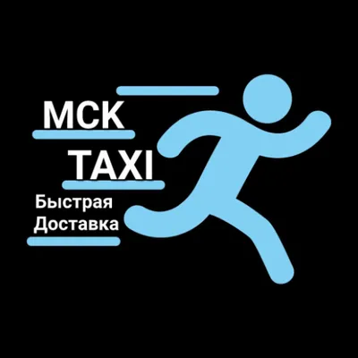 МСК-ТАКСИ