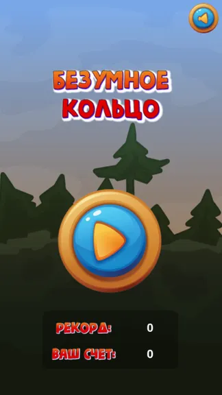 Скриншот 1/2