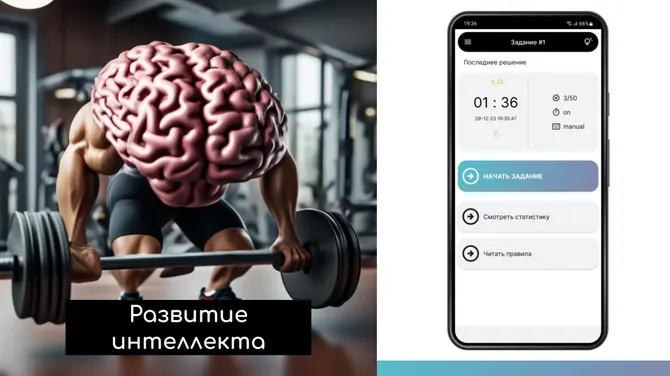 Скриншот 4/10