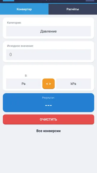 Скриншот 2/4