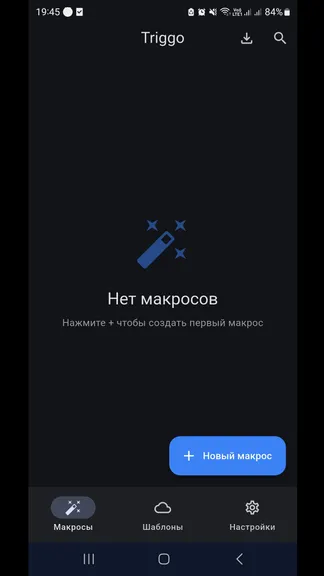 Скриншот 1/4
