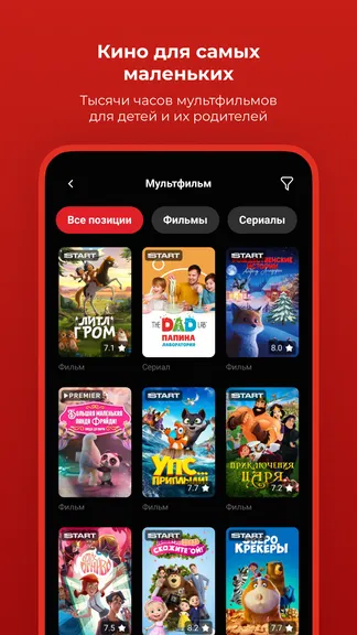 Скриншот 4/5