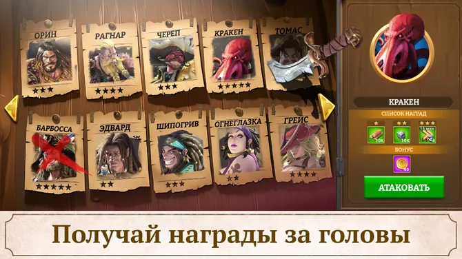 Скриншот 6/8