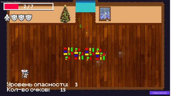 Скриншот 4/5