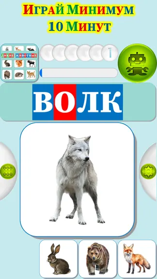 Скриншот 2/4